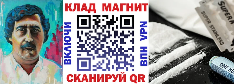 Наркотические вещества Покровск COCAIN  Альфа ПВП  АМФ  ГАШИШ  Каннабис 