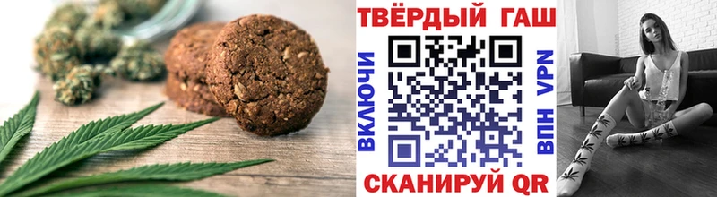 гидра зеркало  Покровск  Canna-Cookies конопля 