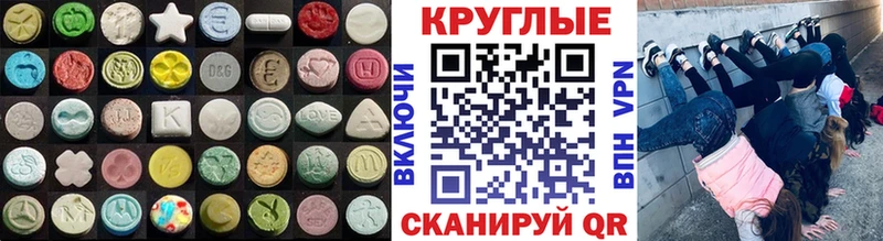ЭКСТАЗИ DUBAI  Покровск 