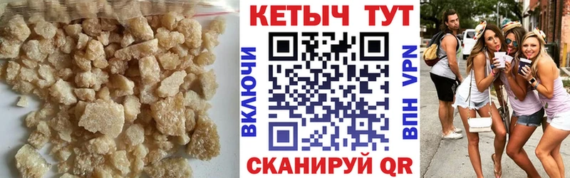 Кетамин VHQ наркотики Покровск