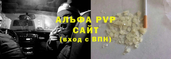 apvp Арсеньев