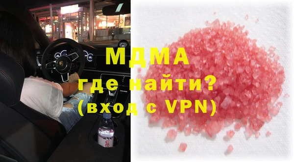 мдпв Аркадак
