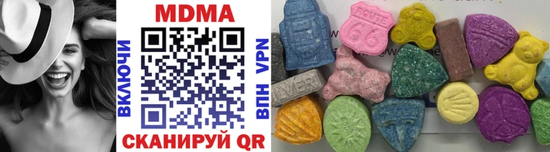 МДМА молли  где купить наркоту  Покровск 