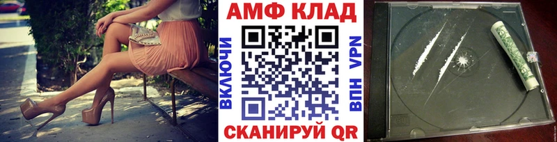 Первитин пудра как найти закладки ссылка на мегу рабочий сайт Покровск
