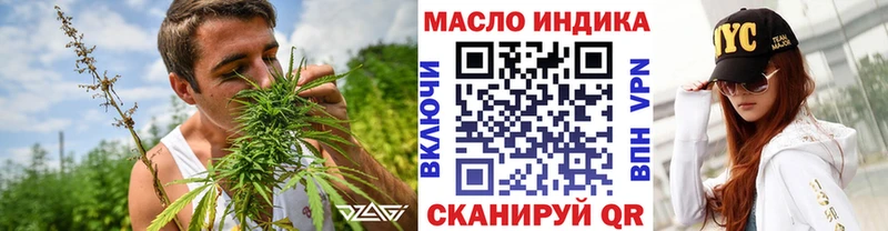 OMG ТОР  купить  цена  Покровск  ТГК жижа 