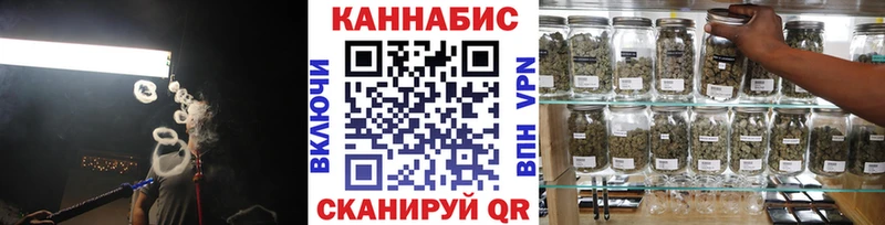 mega ONION  Покровск  Конопля White Widow 